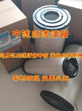 适用唐纳森P532966 P533781空气滤芯 AF25667 600-185-4100滤清器