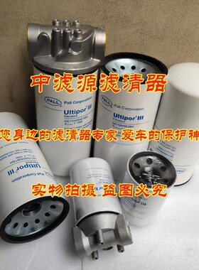 HC7500SWT8H/HC7500SKZ8H液压滤芯适用过滤器HC7400SCN4H