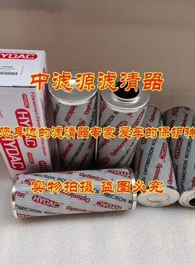 0500D005ON液压滤芯 适用贺德克液压油滤器0500D010ON 0500D003ON