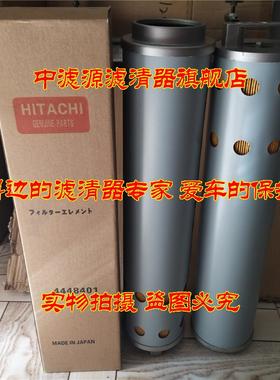 日立ZAX60/70/120/130挖掘机液压回油滤芯4448401液压滤芯 回油格