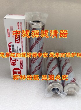 0140D020BN4HC液压滤芯 适用hydac贺德克0140D025W/HC 0140D010ON