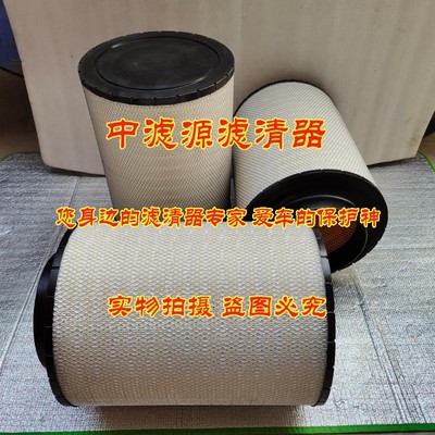 ECB120376空气滤芯 奔驰发电机组0180941002 88292001-204 PA5505