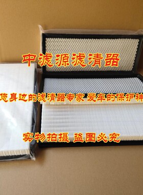 211-2660空调滤芯 适用卡特428/422/430/432/424/444装载机PA5697