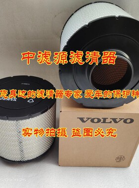 21398815空气滤芯适用沃尔沃船舶发电机组过滤器04229648 8048076