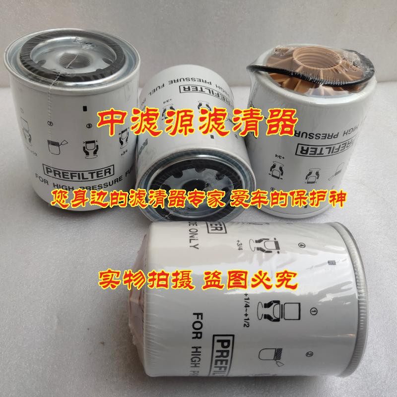 富滤洁 600-311-4120油水分离滤芯 适用于小松PC60-8 70-8挖掘机