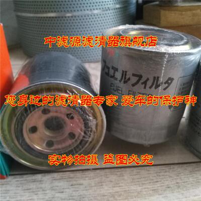 包邮久保田488 588 688收割机滤清器 15601-43170柴油滤芯P550049