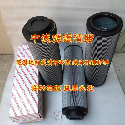 SFX-1300X20液压油滤芯 适用黎明SRLF管路过滤器SFX-1300X10X30X3