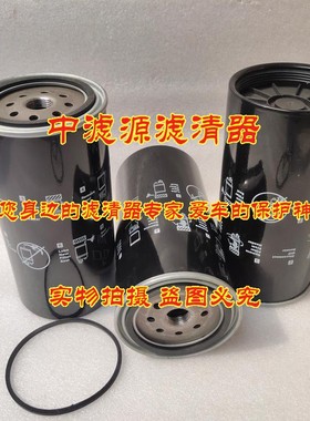 富滤洁RE532952油水分离滤芯 约翰适用于迪尔鹿RE539465 P552952