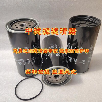 富滤洁RE532952油水分离滤芯 约翰适用于迪尔鹿RE539465 P552952
