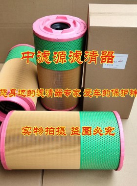 01182953空气滤芯 适用道依茨柴油发电机组摊铺机压路机21010256