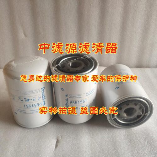 适配K22001 GRESEN K22001液压油滤芯P551551唐纳森HF6057 HF6520