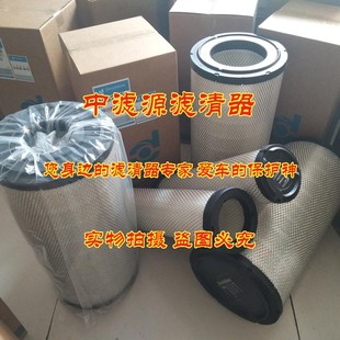 P532966空气滤芯适用11N6-27040唐纳森474-00040 AF25667 40C2953