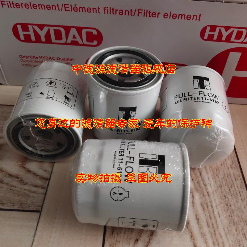 包邮 11-6182机油滤芯冷王EMI2000机组过滤器11-6182冷王机油格