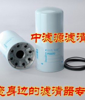 P550252唐纳森液压滤芯SF-6711西德福MFE1601252 YX1122 P550276
