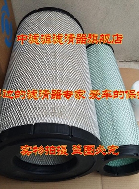 新品P812363 P838813空气滤芯唐纳森空气过滤器P812363空气滤清器