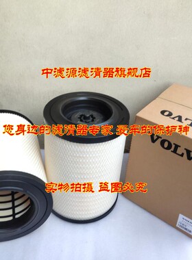 沃尔沃21337557空气滤芯 FM420 FM460 FH440牵引车K3242滤清器格