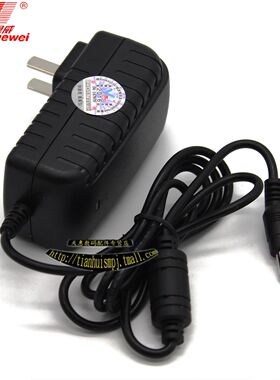 粤威12V2A 12v开关电源 12V2000ma 12v变压器 12V稳压电源