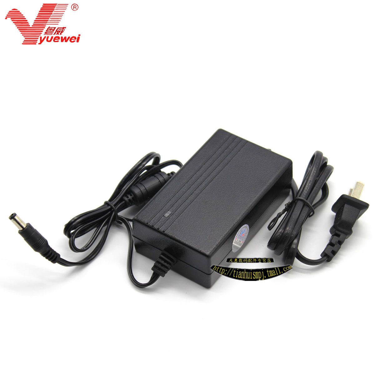 HY-1203A电源适配器粤威牌12V3A变压器适用液晶显示屏海尔12V