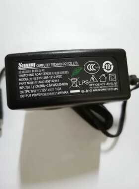 呈威原装 光猫 SYS1381-1212-W2C 电源 12v1a 显示器路由器适配器