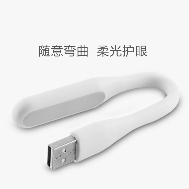 Lampe USB - Ref 375131 Image 3