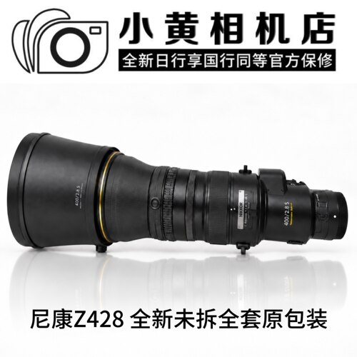 尼康Z400mmF2.8S日行镜头3年保