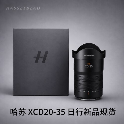 全新XCD 20-35E F3.2-4.5 超广角镜头 日行 现货当天发顺丰