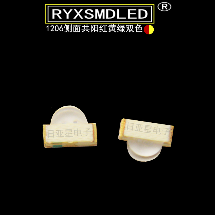 侧面贴片led发光二极管RYXSMDLED