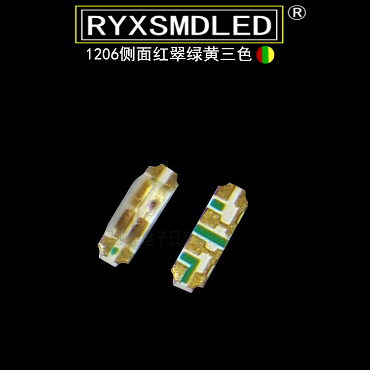 贴片led灯珠发光二极管RYXSMDLED