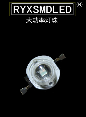 大功率紫色led灯珠1-3W仿流明UV紫光LED395NM365nmSMD发光二极管