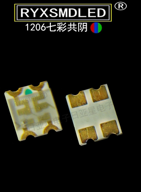 1206 1209七彩共阴贴片led灯珠3227全彩RGB高亮SMDLED发光二极管