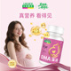 DHA钻石奖 乐佳善优孕妈DHA进口海藻油孕妇dha帝斯曼 life