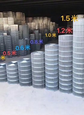 镀锌铁丝网围网养殖网钢丝网鸟笼网片自制笼子材料鸡笼笼兔笼围栏