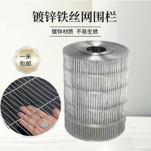 镀锌铁丝网鸟笼网片鸡兔笼鸽子笼