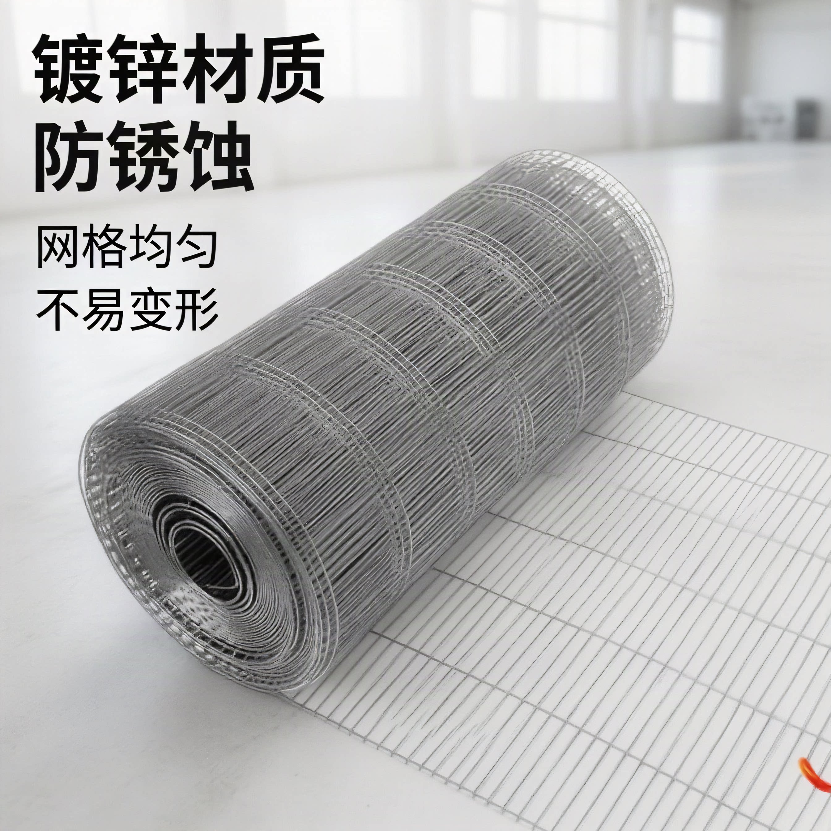 镀锌铁丝网鸟笼网片自制笼子材料钢丝网网格养殖网鸡笼兔笼鸽子笼