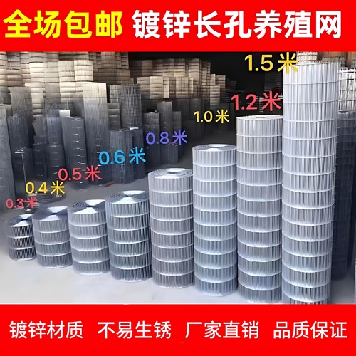 镀锌铁丝网鸟笼网鸽子笼鸡笼兔笼