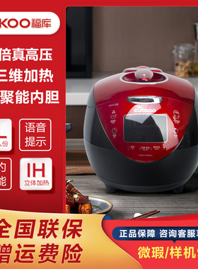 韩国进口原装CUCKOO/福库 CRP-HV0665SR家用电饭煲智能压力锅样机