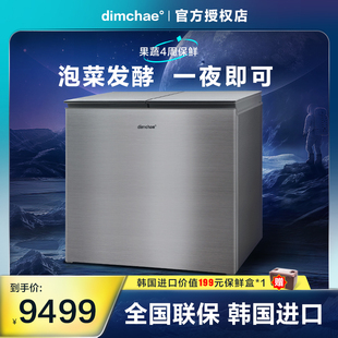 ESUH 帝恩采泡菜冰柜生鲜冷藏家用220L冰箱 DL22C 韩国dimchae