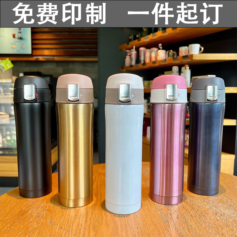 定制创意双层弹跳杯logo刻字公司礼品广告水杯咖啡杯子图案订做
