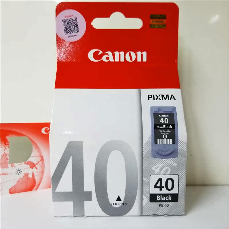 Original Canon 40B 41C Cartridges applicable MP198 MX308 ip1180 printer Integrated machine Physical storein the Office Equipment/Consumables/Related Services , Ink  category - from Buy2taobao.com to provide professional Taobao agent buy service