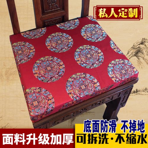 中式茶桌椅子垫红木家具餐椅坐垫