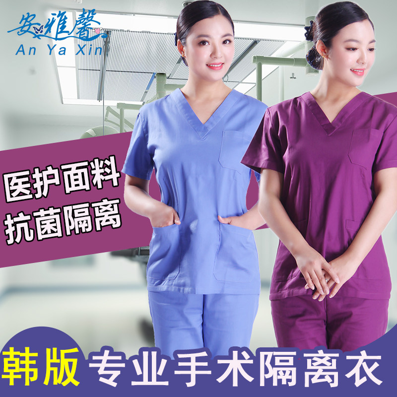 Tenue infirmière - Ref 1857118 Image 1