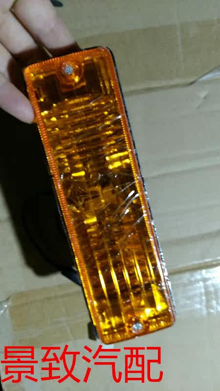 长安铃木老款奥拓快乐王子前转向灯黄色前杠灯江南奥拓 奥拓配件|msdalam kategori kereta/artikel/Fitting/Refit, bahagian-bahagian auto, Sistem lampu, pemasangan lampu - dari Buy2taobao.com untuk memberikan perkhidmatan ejen Taobao profesional membeli