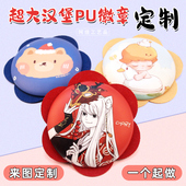 PU徽章定做软皮革花边吧唧12CM大胸章立牌同人动漫diy阿信工艺品