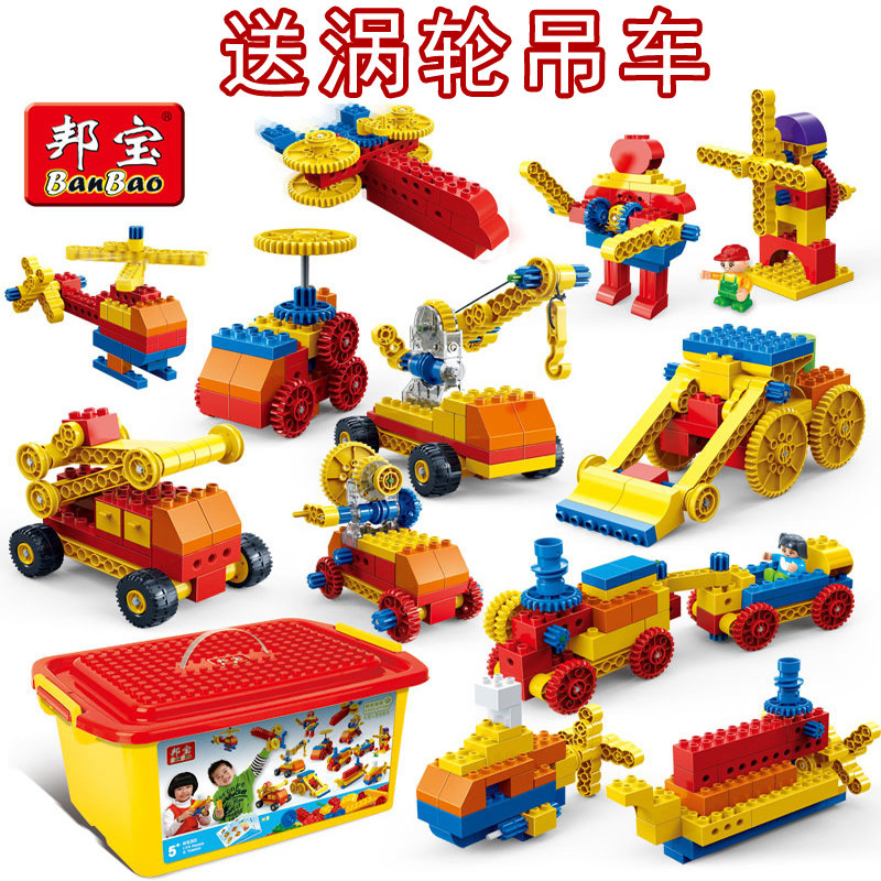 积木邦宝大颗粒拼装玩具基础