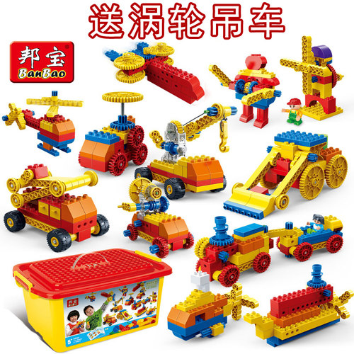 积木邦宝大颗粒拼装玩具基础
