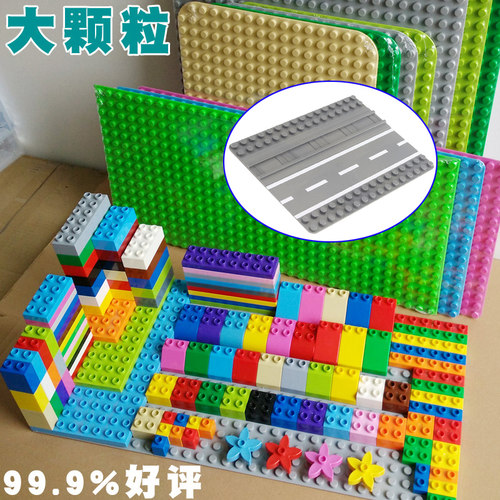 底板配件大颗粒底座积木