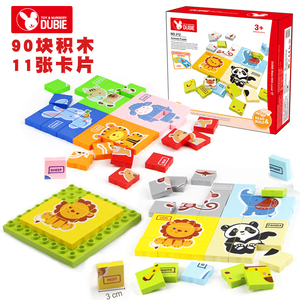 积木动物蔬菜卡通动漫塑料3-6岁4拼图5玩具宝宝早教入门组装