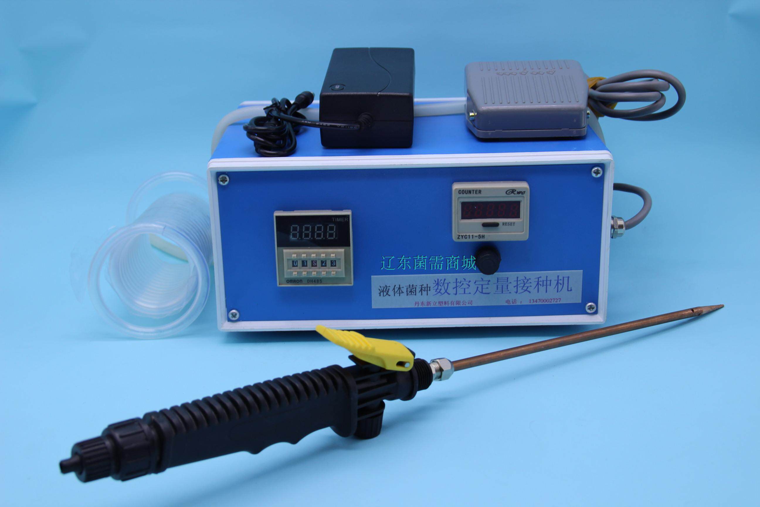 滑子菇蘑菇食用菌液体菌种数控定量接种接菌机器枪打菌泵