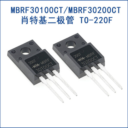 全新30100CT肖特基整流器二极管