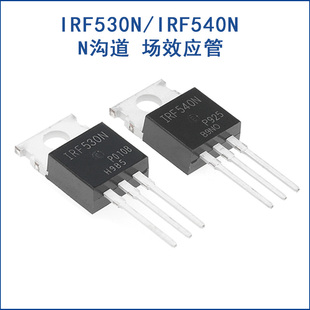 全新原装 IRF530N/IRF540N三极管 MOS场效应管100V17A 直插TO-220